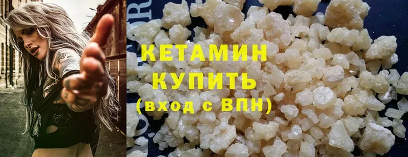 купить наркотики сайты  Бирюсинск  КЕТАМИН ketamine 