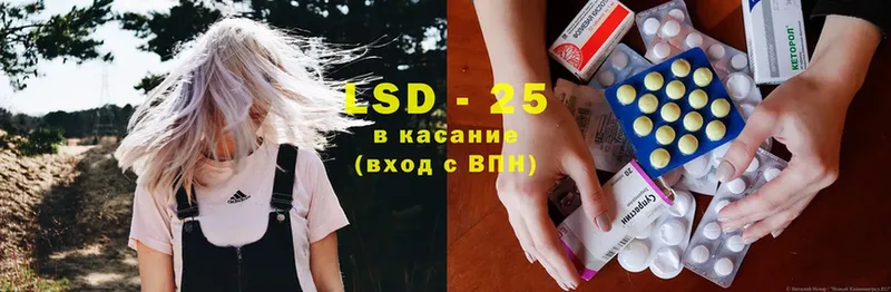 маркетплейс наркотические препараты  Бирюсинск  LSD-25 экстази кислота  магазин  наркотиков 